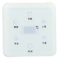 S9665触摸屏温控器